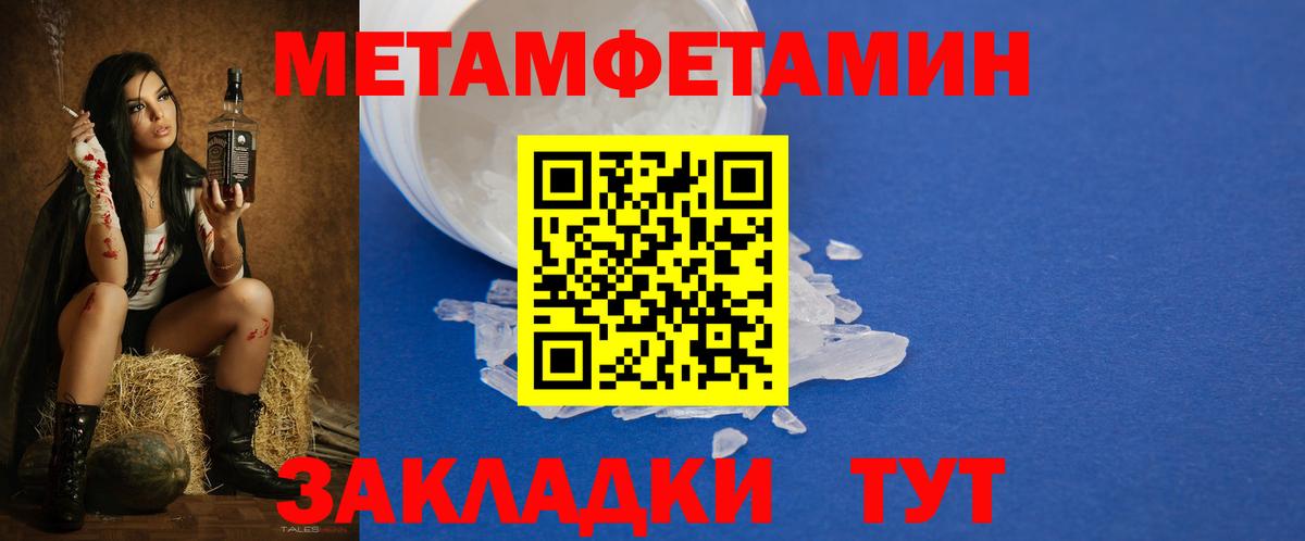 Стрежевой  Амфетамин 98%  Amphetamine  Вход с VPN 