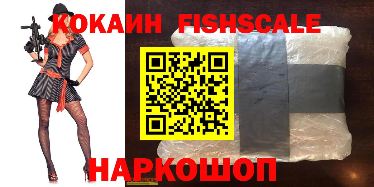 ГАШ  Меф МЯУ МЯУ   Стрежевой  Где купить наркотики?  Вход с VPN  МАРИХУАНА  COCAIN 