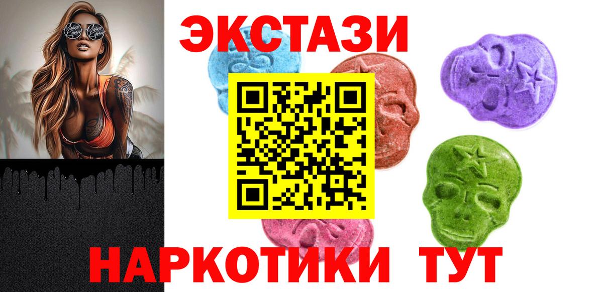 Экстази Punisher  Экстази Punisher  Стрежевой  Вход с VPN 