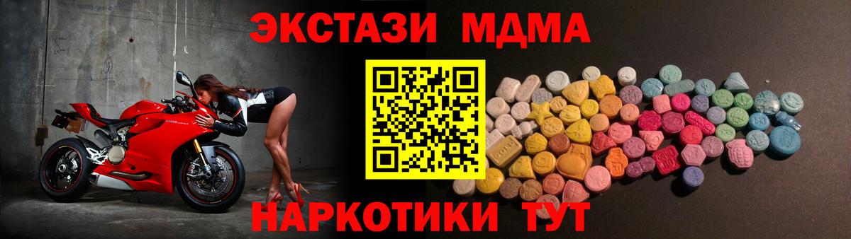 ЭКСТАЗИ Cube Стрежевой