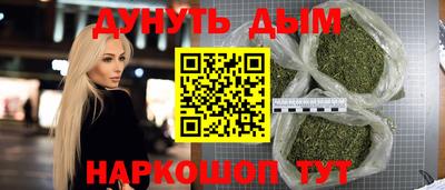 марихуана Усть-Джегута