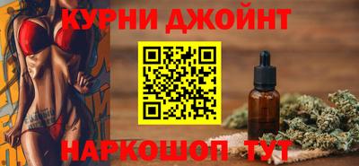 марихуана Усть-Джегута
