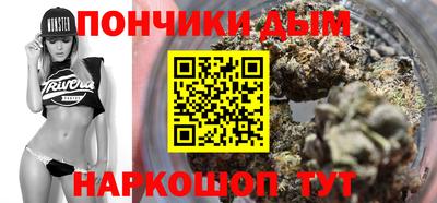 марихуана Усть-Джегута