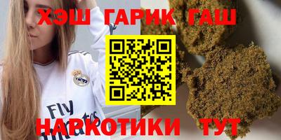 jwh Уссурийск