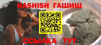 jwh Уссурийск