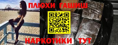 jwh Уссурийск