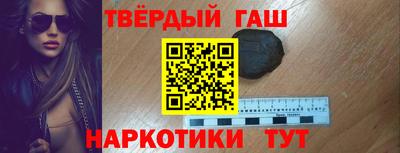 марихуана Усть-Джегута