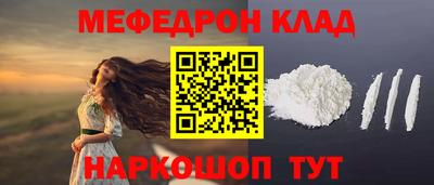 скорость mdpv Усть-Илимск