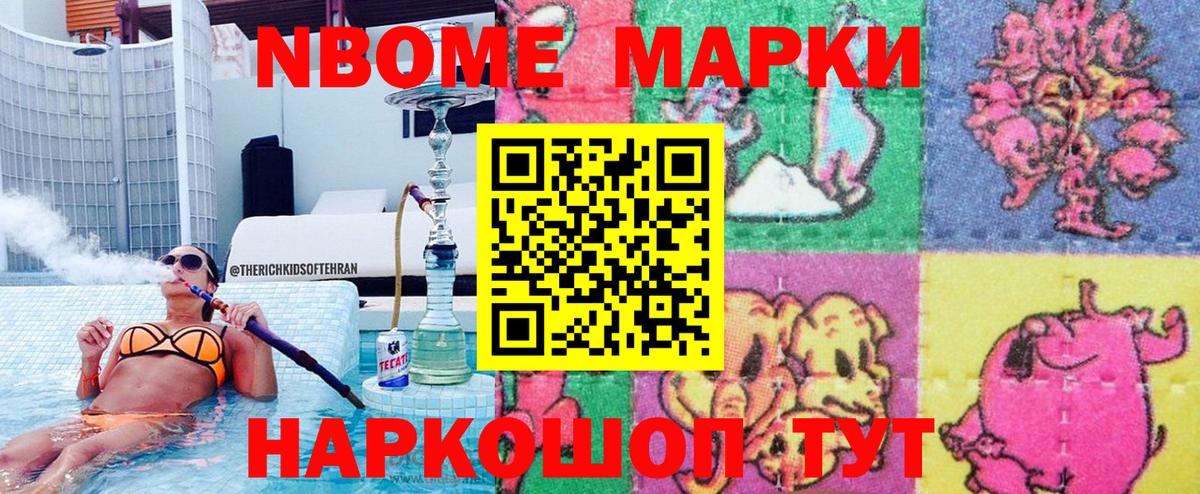 Канабис Стрежевой