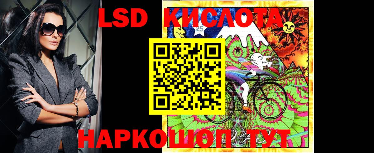 Марки N-bome 1,8мг Стрежевой