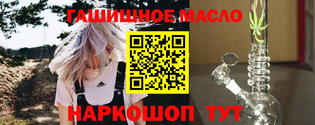 Дистиллят ТГК Wax Стрежевой