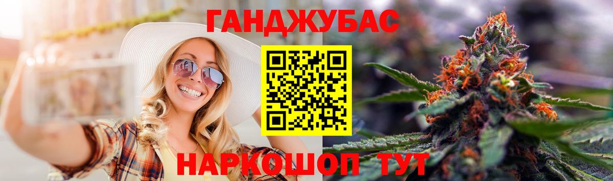 МАРИХУАНА SATIVA & INDICA Стрежевой
